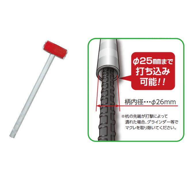 杭打ち補強材 オーエッチ工業 杭打ちハンマー KP-6 頭重量 2.7kg φ25mmまでの