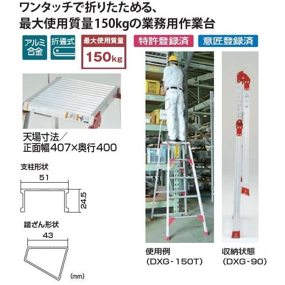山口)ピカコーポレイション 折りたたみ作業台 アルミ合金製 DXE-120 作業台高さ120cm ◆BIZ625UK GD16 楽天市場】PiCa ( ピカコーポレイション ) 折りたたみ式作業台 DXE型