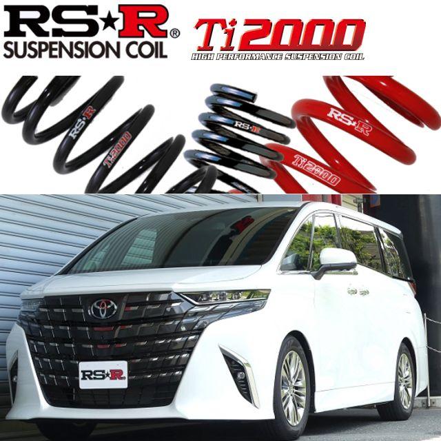 40ヴェルファイア アルファード RS-R Ti2000ダウンサス RS-R_Ti2000 DOWN]AAHH40W ヴェルファイアハイブリッド_Zプレミア