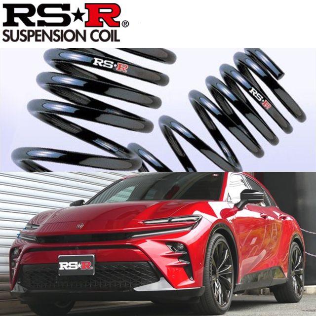 クラウンスポーツ RS-R ダウンサス 美品 RSR RS-Rダウンサス クラウンスポーツ AZSH36W 4WD Z R5/11〜 [T975D