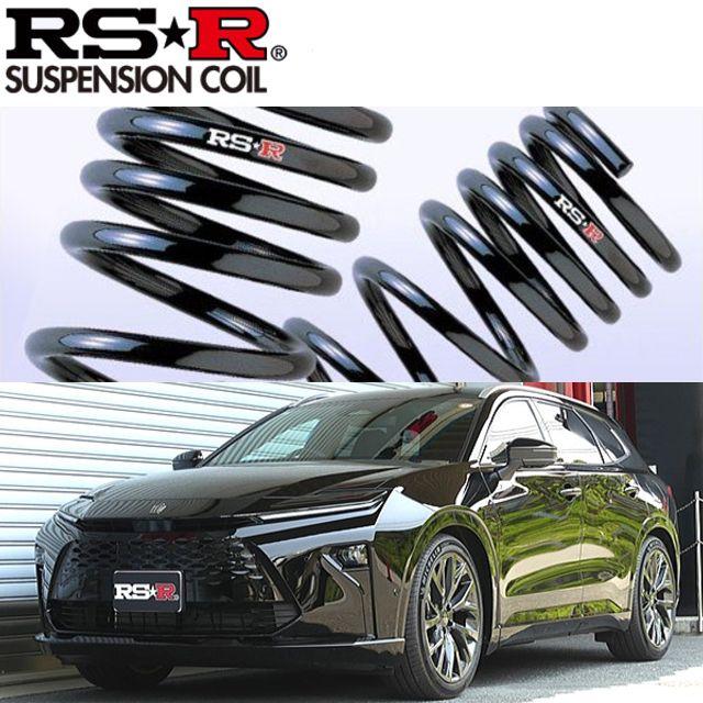 RSR RS-Rダウンサス クラウンエステート AZSH38W 4WD Z R7/3〜 [T978D