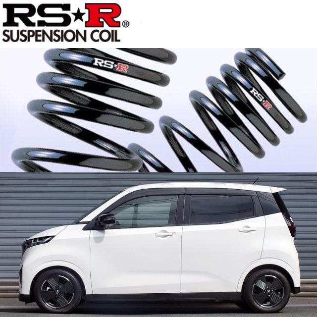RSR RS-Rダウンサス/サクラ(B6AW) G R4/5〜 [N530D] : 山蔵屋Yahoo