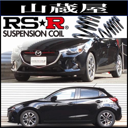 RSR RS-Rダウンサス/デミオ(DJ5FS)XDツーリング : 山蔵屋Yahoo RSR RS-Rダウンサス/デミオ(DJ5FS)XDツーリング : 山蔵屋Yahoo