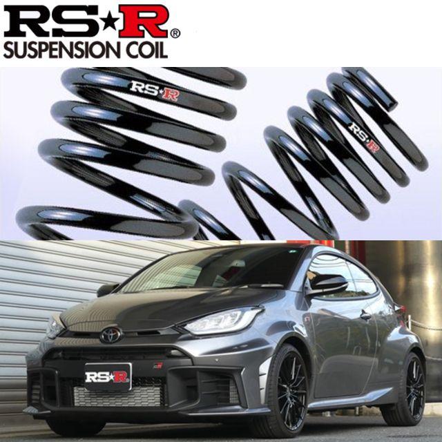 RSR RS-Rダウンサス GRヤリス GXPA12 4WD RZ 8AT車 R6/4〜 [T368D] 1
