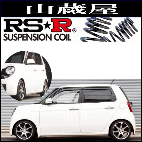 RS-Rダウンサス/N-ONE(JG1)NA/ G・Lパッケージ(スタビ無車)スーパー 