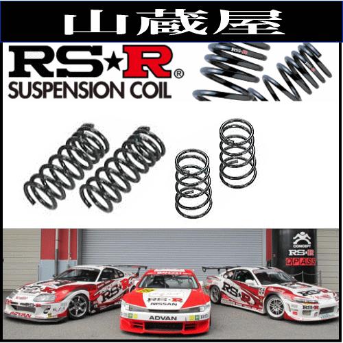 RSR RS-Rダウンサス/アルト(HA36S)/X ダウンサス[S021D] : 山蔵屋Yahoo