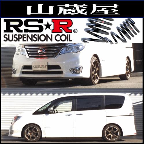 RSR RS-Rダウンサス/セレナ(HFC26) ハイウェイスターG S RSR RS-Rダウンサス/セレナ(HFC26) ハイウェイスターG S
