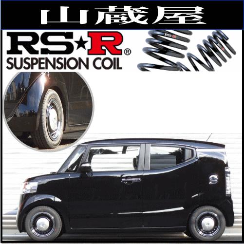 RS Rダウンサス/N BOXスラッシュJF1/X : rs r jf1 hd : 山蔵屋Yahoo!ショップ   通販    Yahoo!ショッピング