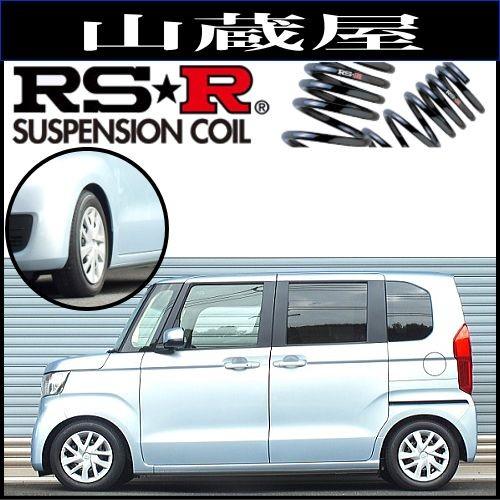 RSR RS-Rダウンサス N BOX(JF3)/G・EXホンダセンシング(29/9〜) [H425D
