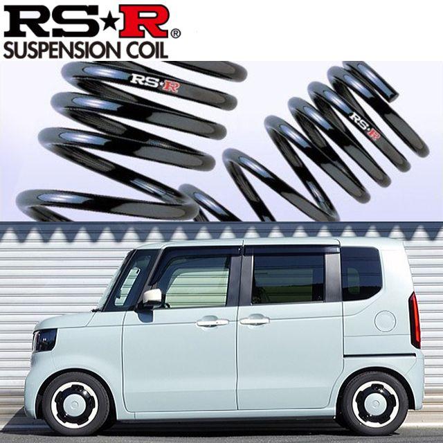 RSR RS-Rダウンサス/N BOX(JF5)ファッションスタイル R5/10〜 [H425D
