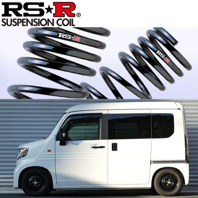 RSR RS-Rダウンサス/N-VAN e: (JJ3) e:L4 R6/10〜 [H431S] スーパー