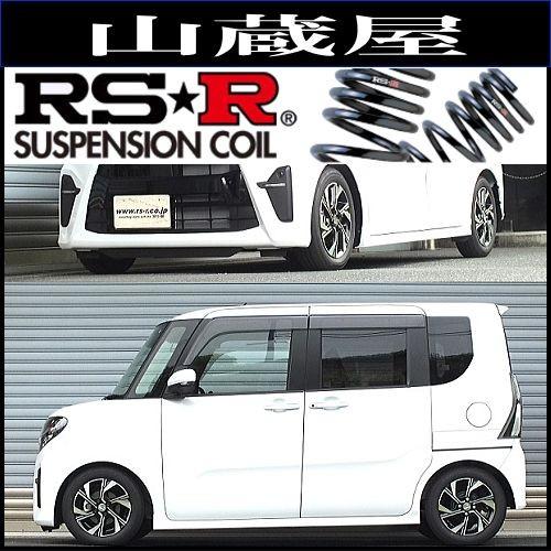 RS-Rダウンサス タント LA650S カスタムX R1 7〜 超人気新品 D401D 特価品コーナー☆