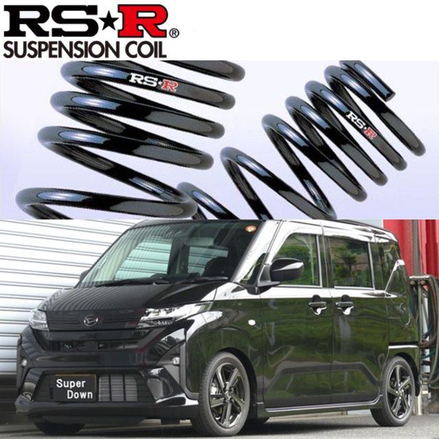 RSR RS-Rダウンサス/ムーヴ (LA850S) RS R7/6〜 [D401S] スーパー
