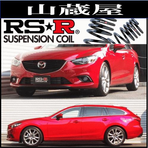 RS-Rダウンサス/アテンザワゴン(GJ2FW)XD Lパッケージ ダウンサス : rs