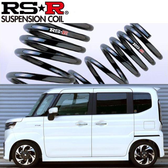 RSR RS-Rダウンサス/スペーシアカスタム (MK54S) ハイブリッドXSターボ