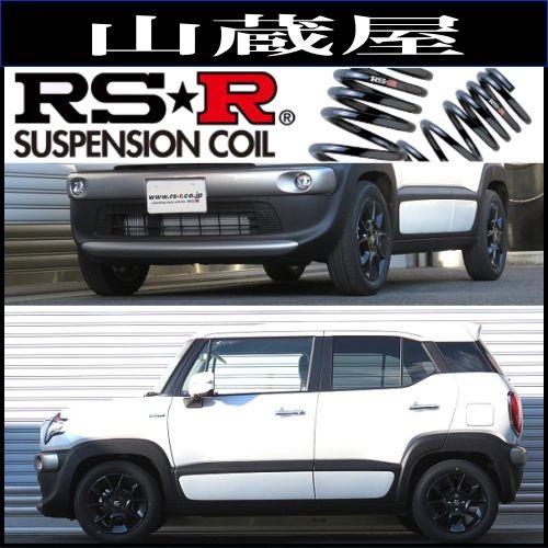 RSR RS-Rダウンサス/クロスビー(MN71S)29/12〜 ハイブリッドMZ RSR RS-Rダウンサス/クロスビー(MN71S)29/12〜 ハイブリッドMZ