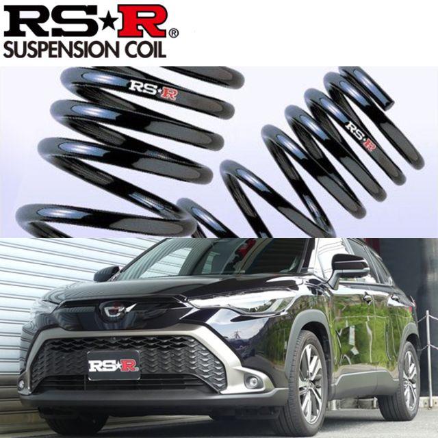 RSR RS-Rダウンサス カローラクロス MXGA10 FF Z R5/10〜 [T816D] 1