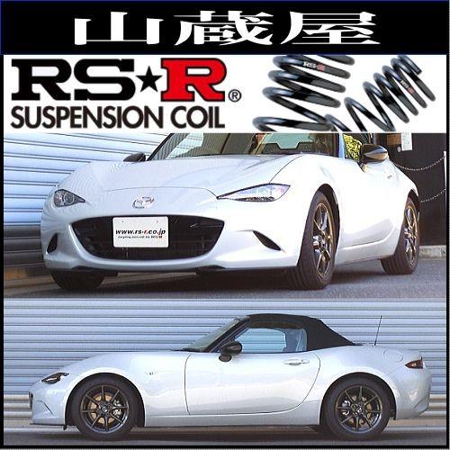 RSR RS-Rダウンサス/ロードスター(ND5RC)Sレザーパッケージ/6AT RSR RS-Rダウンサス/ロードスター(ND5RC)Sレザーパッケージ/6AT