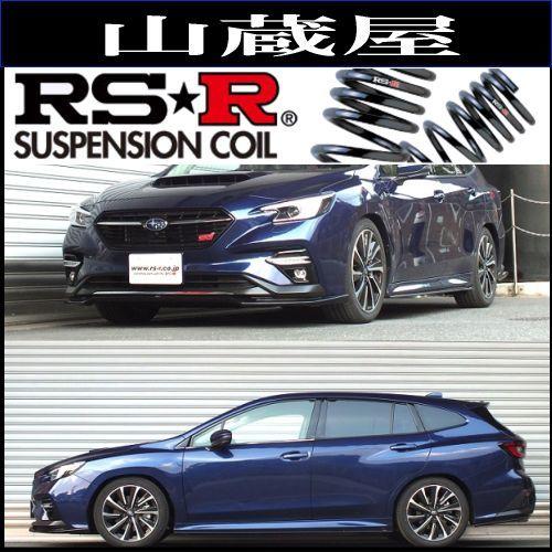 RS-Rダウンサス/レヴォーグ (VN5) R2/10~ STIスポーツEX [F043D]｜yamakura110