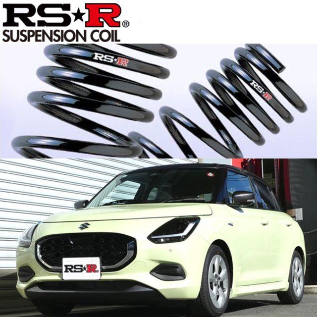 RSR RS-Rダウンサス/スイフト (ZCEDS) ハイブリッドMX R5/12〜 [S235D