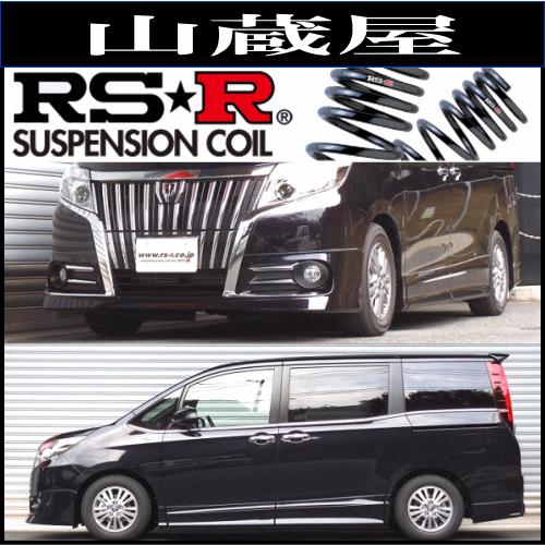 RS Rダウンサス/エスクァイアZRRG Gi 7人乗り : rs r zrrg tw