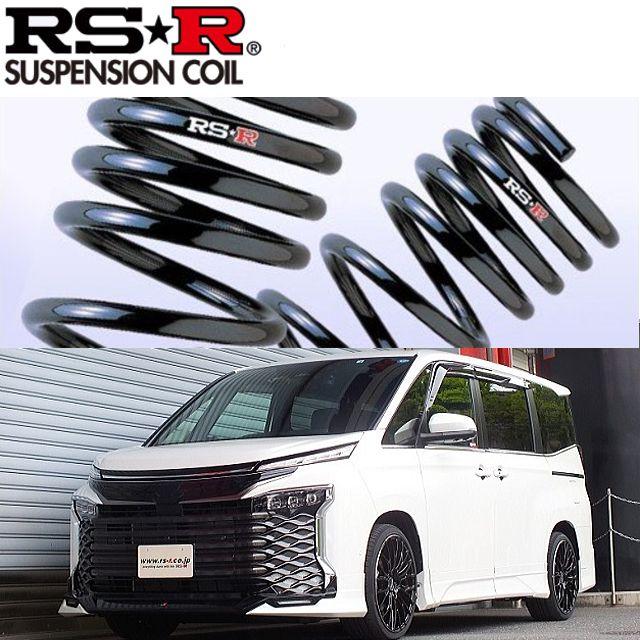 RS-Rダウンサス ノア ヴォクシー - パーツ RS-Rダウンサス ノア ヴォクシー - パーツ