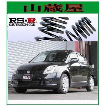 RSR RS-Rダウンサス/スイフト(ZD11S/ZD21S)4WDダウンサス[S133D RSR RS-Rダウンサス/スイフト(ZD11S/ZD21S)4WDダウンサス[S133D