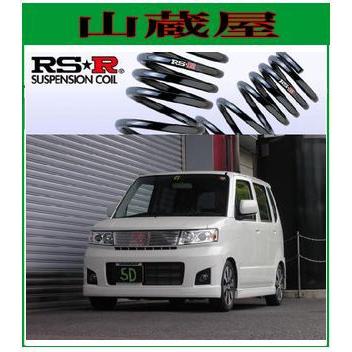 RSR RS-Rダウンサス/ワゴンR/ワゴンRスティングレー(MH22S RSR RS-Rダウンサス/ワゴンR/ワゴンRスティングレー(MH22S