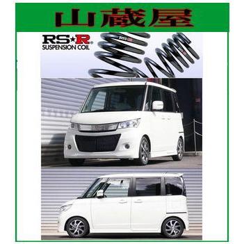 RSR RS-Rダウンサス/パレットSW(MK21S)スーパーダウン[S160S RSR RS-Rダウンサス/パレットSW(MK21S)スーパーダウン[S160S