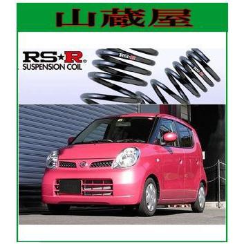 RS-Rダウンサス/モコ(MG22S)スーパーダウン[S200S]｜yamakura110