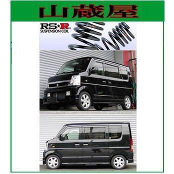 RS-R ダウンサス DA64W エヴリィ用 S640SF　S640SR RSR RS-Rダウンサス/エブリイワゴン(DA64W)スーパーダウン[S640S] : 山