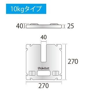 ワンタッチイベントテントかんたんてんと3オプション品 加重プレート（10kgタイプ）1個_1
