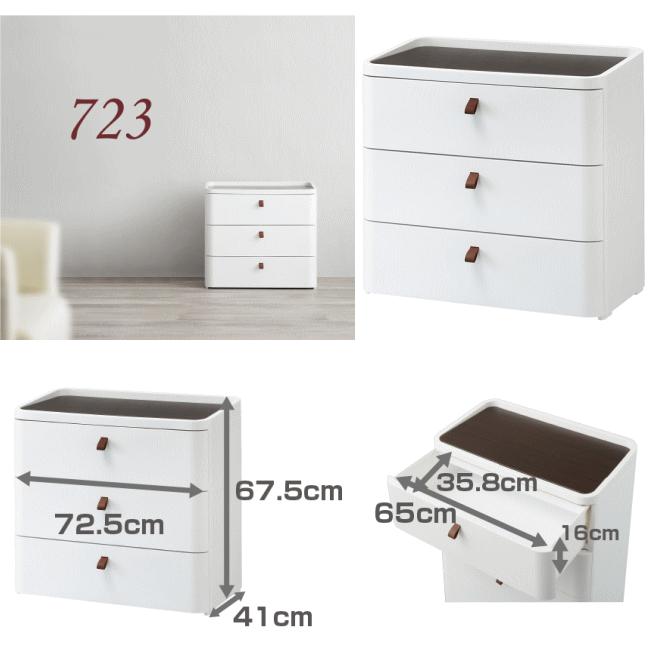 ロイヤルドロアー 723 アースホワイト 3段 [RD-723WH/DBR squ+]