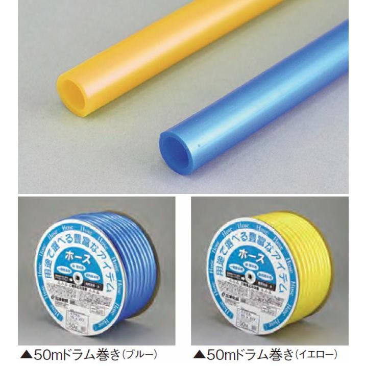 三洋化成 給水・散水用ホース エクセルホース50mドラム巻き [ES