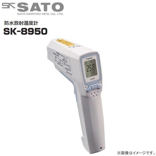 佐藤計量器 防水放射温度計 サークルサーモ SK-8950 No:8269-00 塵