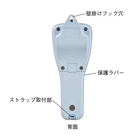 佐藤計量器 防水型デジタル温度計 SK-270WP (標準センサS270WP