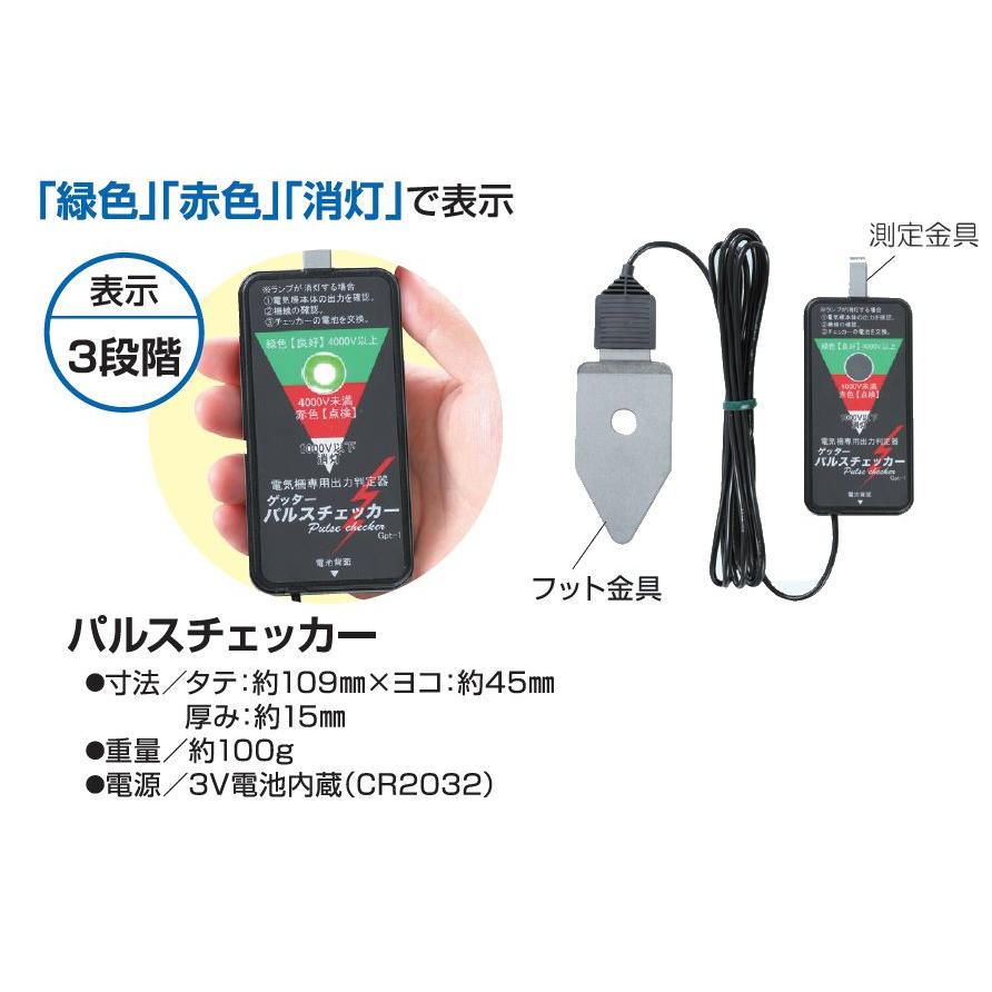 電気柵セット イノシシ・シカ用 5段張りセット 5段300mFJポール