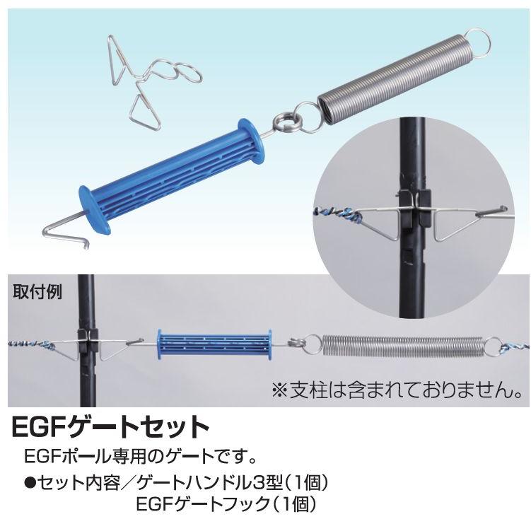 電気柵セット イノシシ・シカ用 5段張りセット 5段300mFRPセット [送料