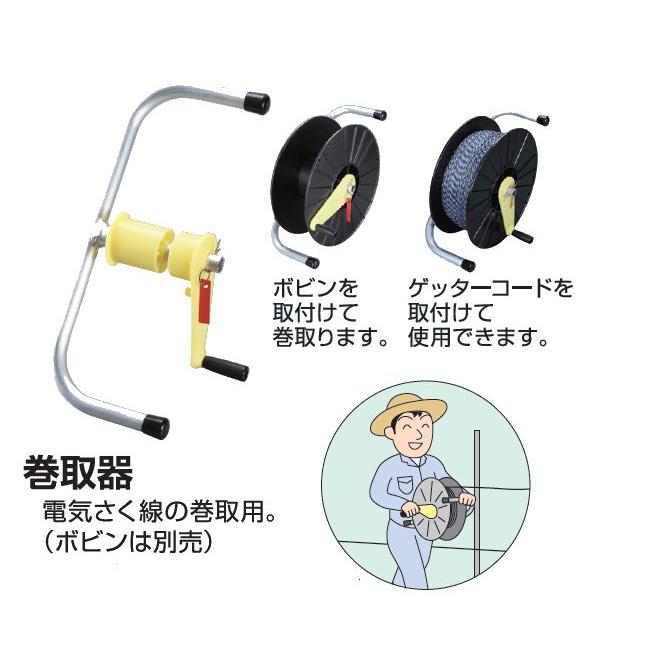 電気柵セット イノシシ・シカ用 5段張りセット 5段300mFRPセット [送料