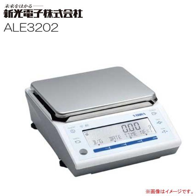 新光電子 ViBRA 高性度電子天びん ALE3202 ひょう量 3200g 新光電子 ViBRA 高性度電子天びん ALE3202 ひょう量 3200g