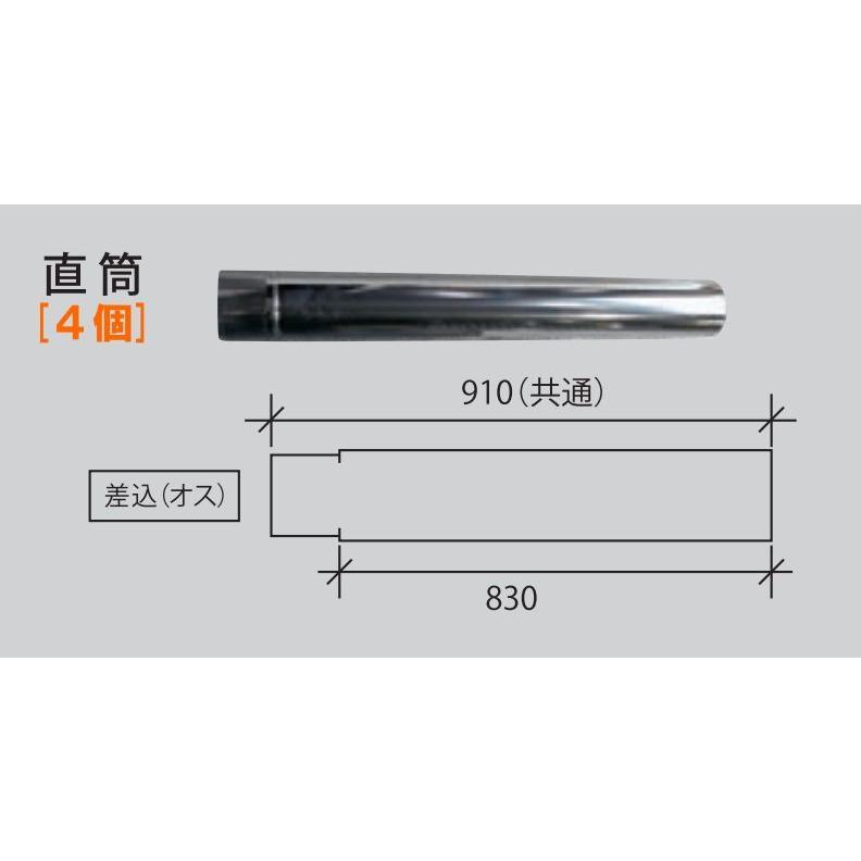 信州工業 廃油ストーブ 煙突セット ステンレス煙突A型 φ106 信州工業 廃油ストーブ 煙突セット ステンレス煙突A型 φ106