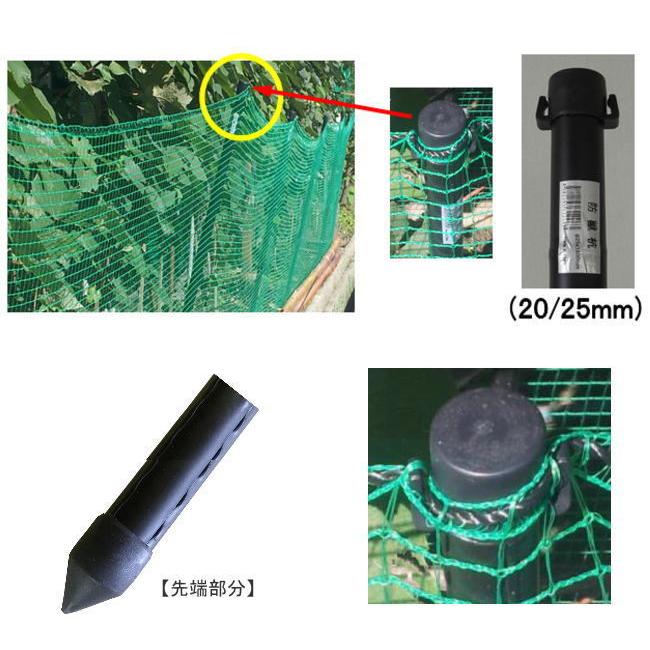 シンセイ 防獣杭 φ20mm×1500mm 50本セット アニマルネットの敷設に最適