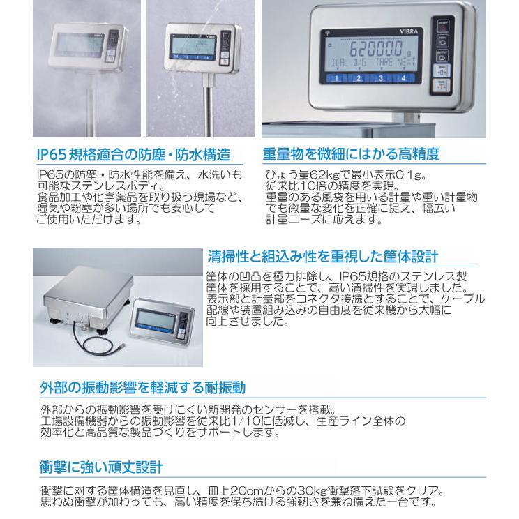 新光電子 ViBRA 高精度電子台はかり FMA33K0.1t ひょう量 10kg 新光電子 ViBRA 高精度電子台はかり FMA33K0.1t ひょう量 10kg
