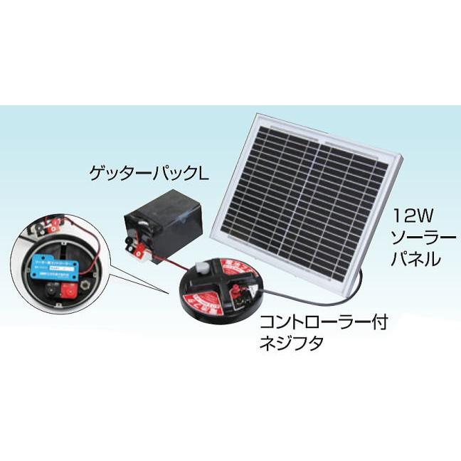 電気柵(電柵) 12Wソーラーパックセット 対応機種：：クイック3300、ケッターエース３、ゲッターEXなど  電柵/[末松電子製作所]｜yamakura110｜02