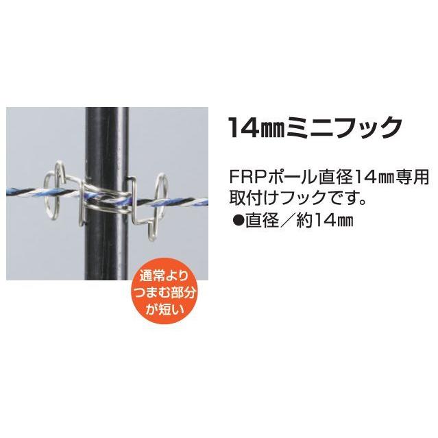 ★電気柵資材★FRPポール9mm,80cm,100本★フック,200個★周囲約400ｍ分★送料無料★未使用★獣害★猪対策★家庭菜園等へ 末松電子製作所 <50本入>電気柵 支柱 ポール 末松電子 FRPポール φ14mm