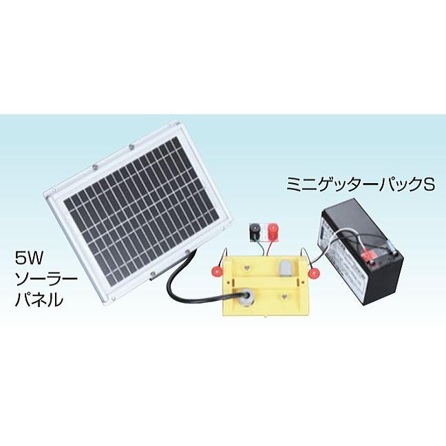 電気柵(電柵)　5Wソーラーパックセット　対応機種：デンエモン、ミニケッター２　電柵　[末松電子製作所]