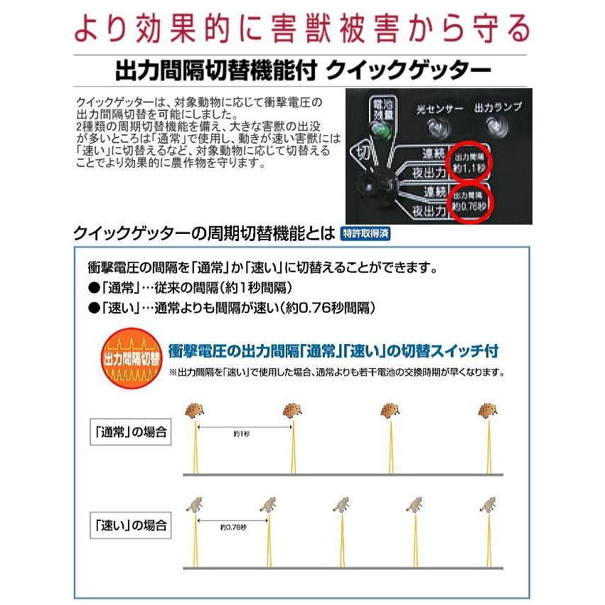 電気柵本体 クイック3300 Qik-3300/[末松電子製作所]【代引き出来ます