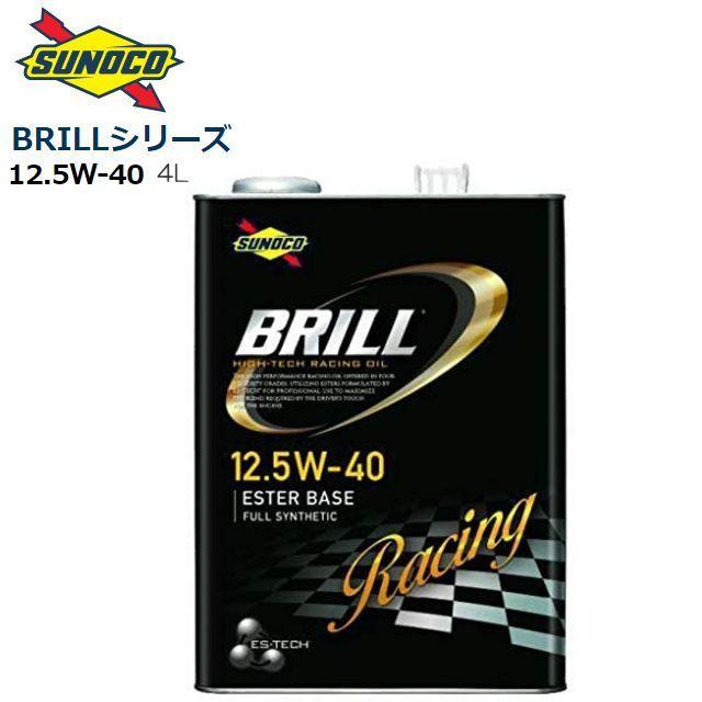 SUNOCO(スノコオイル)BRILL 12.5W-40(12.5W40) 4L [規格:レーシングスペック] 全合成油｜yamakura110