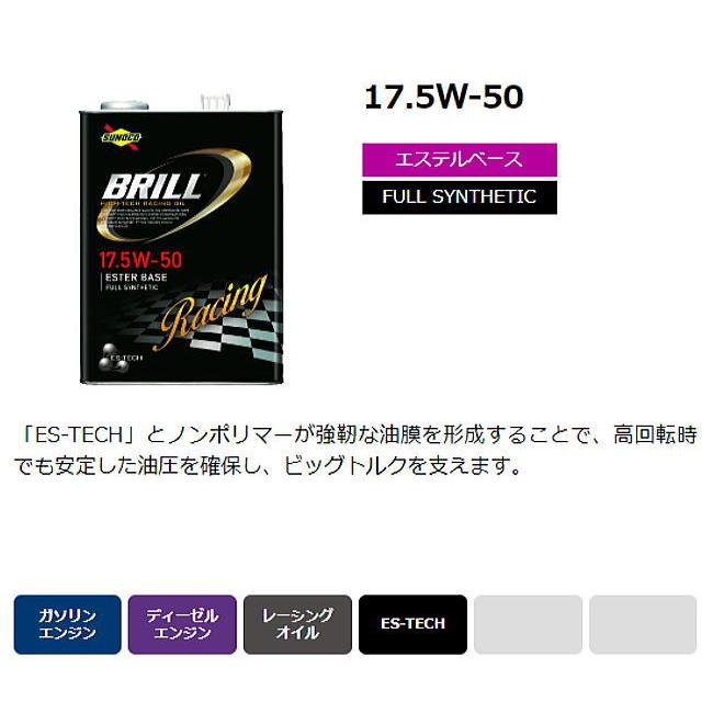SUNOCO(スノコオイル)BRILL 17.5W-50(17.5W50) 4L [規格:レーシング  