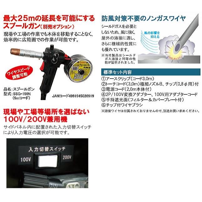 SUZUKID スズキット 半自動溶接アーキュリー150N SAY-150N 100V SUZUKID スズキット 半自動溶接アーキュリー150N SAY-150N 100V